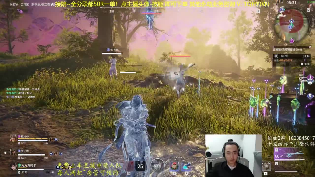 极致画质！臻享体验！ 第6段