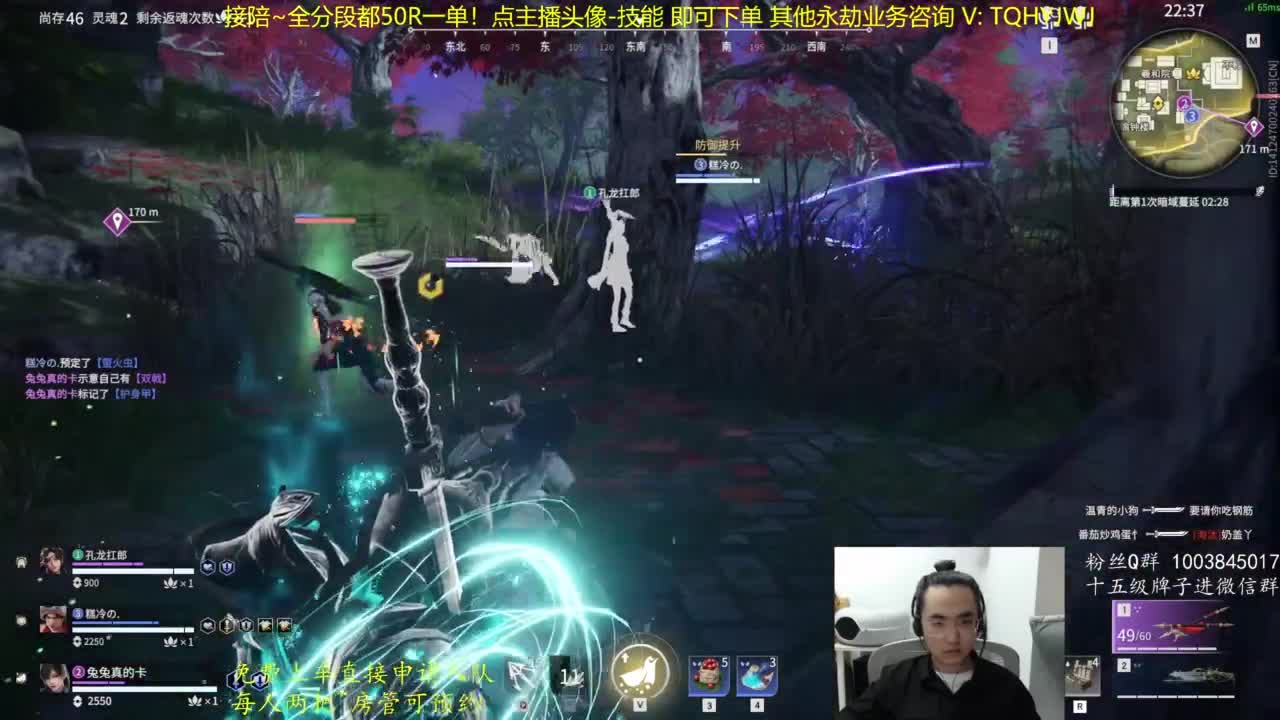 极致画质！臻享体验！ 第7段