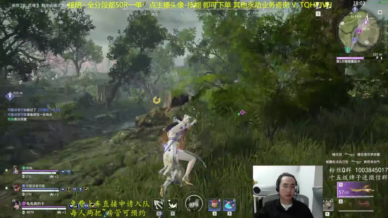 极致画质！臻享体验！ 第8段