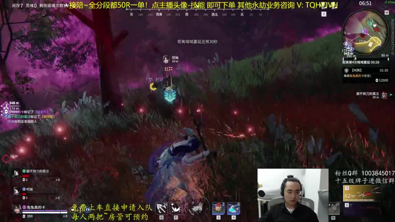 极致画质！臻享体验！ 第10段