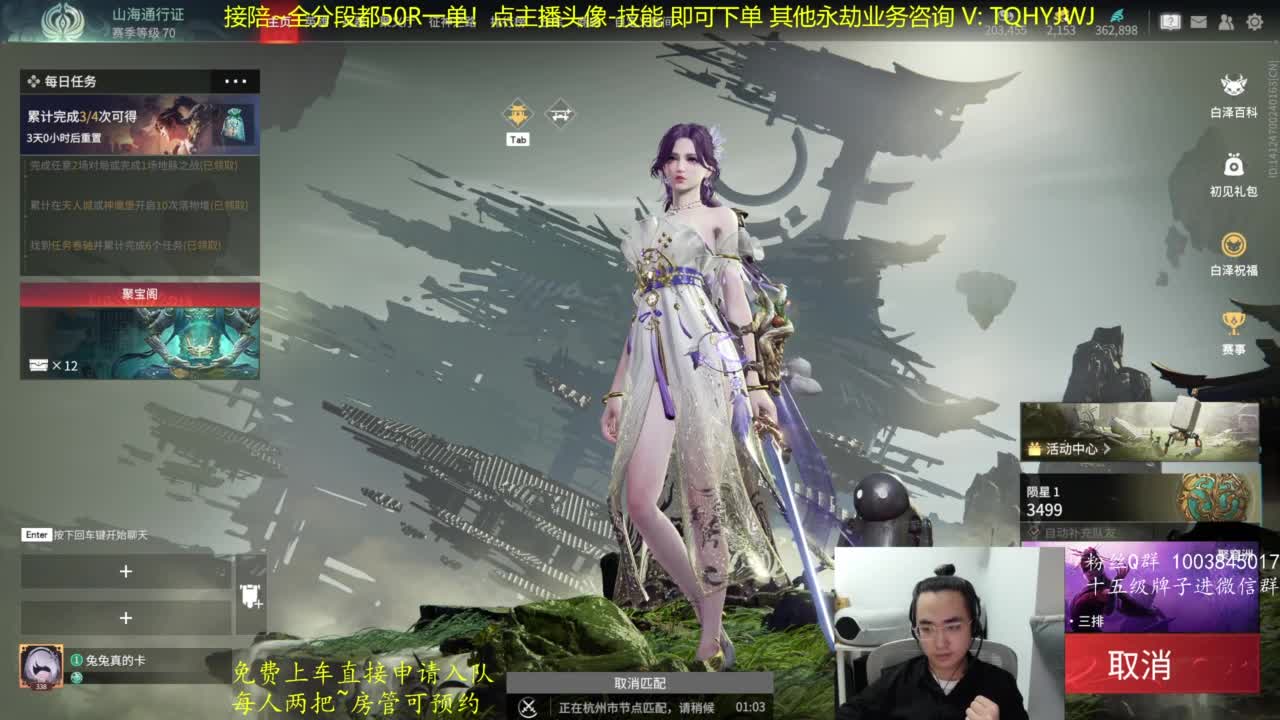 极致画质！臻享体验！ 第11段