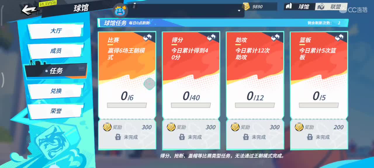 又菜又爱玩 第1段