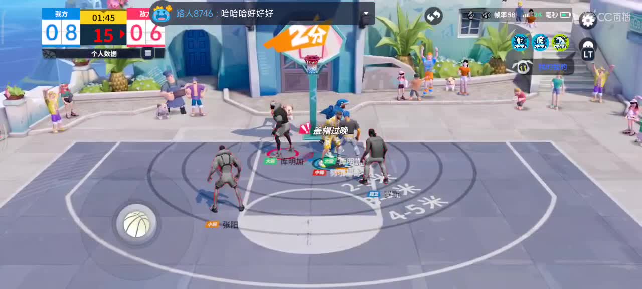 又菜又爱玩 第3段