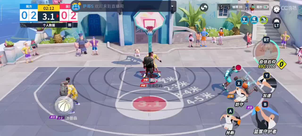 又菜又爱玩 第4段