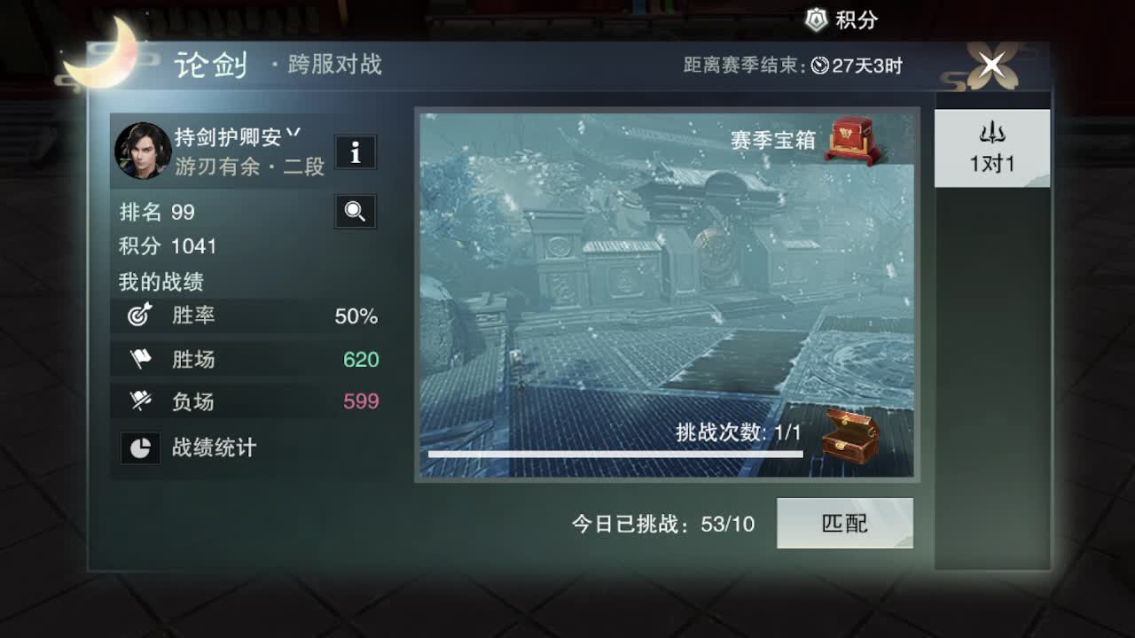 粉丝少 好下手 第1段