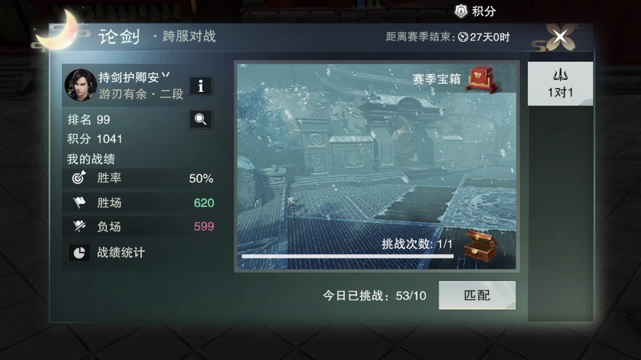 粉丝少 好下手 第6段