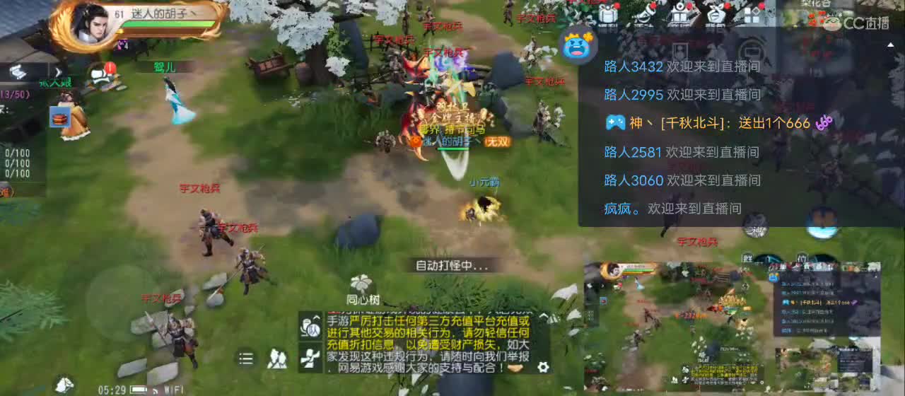 免费送点赞支持一下【谢谢大家】 第2段