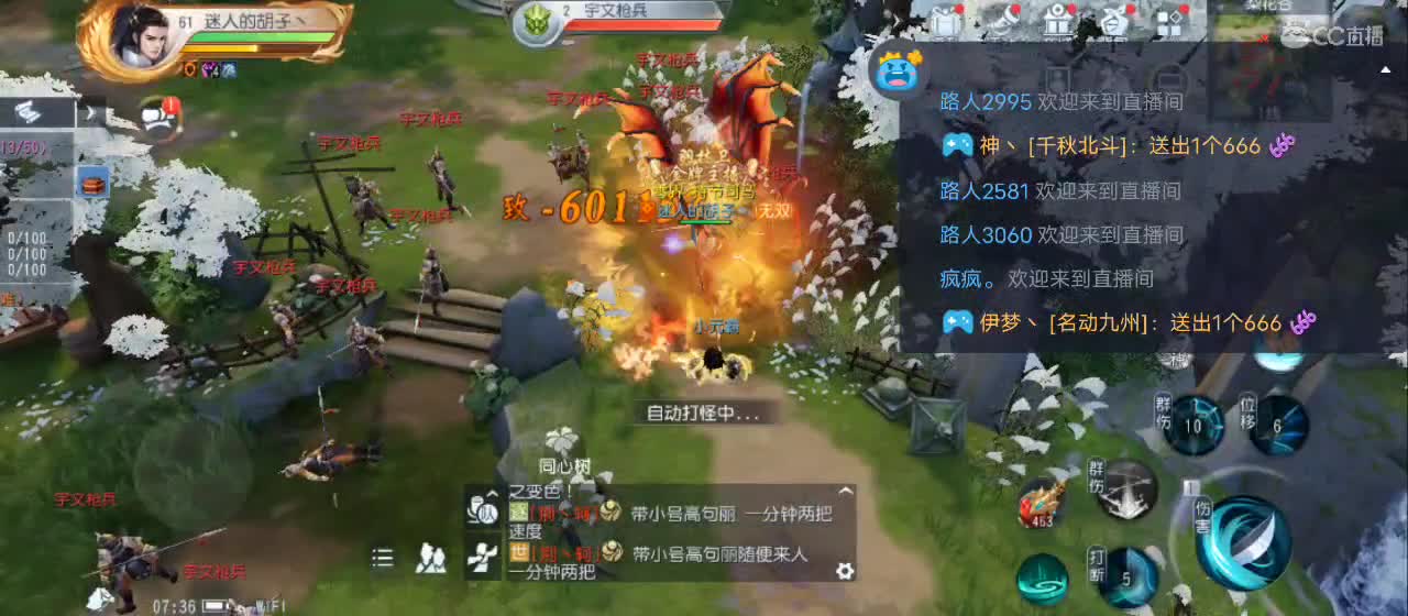 免费送点赞支持一下【谢谢大家】 第6段