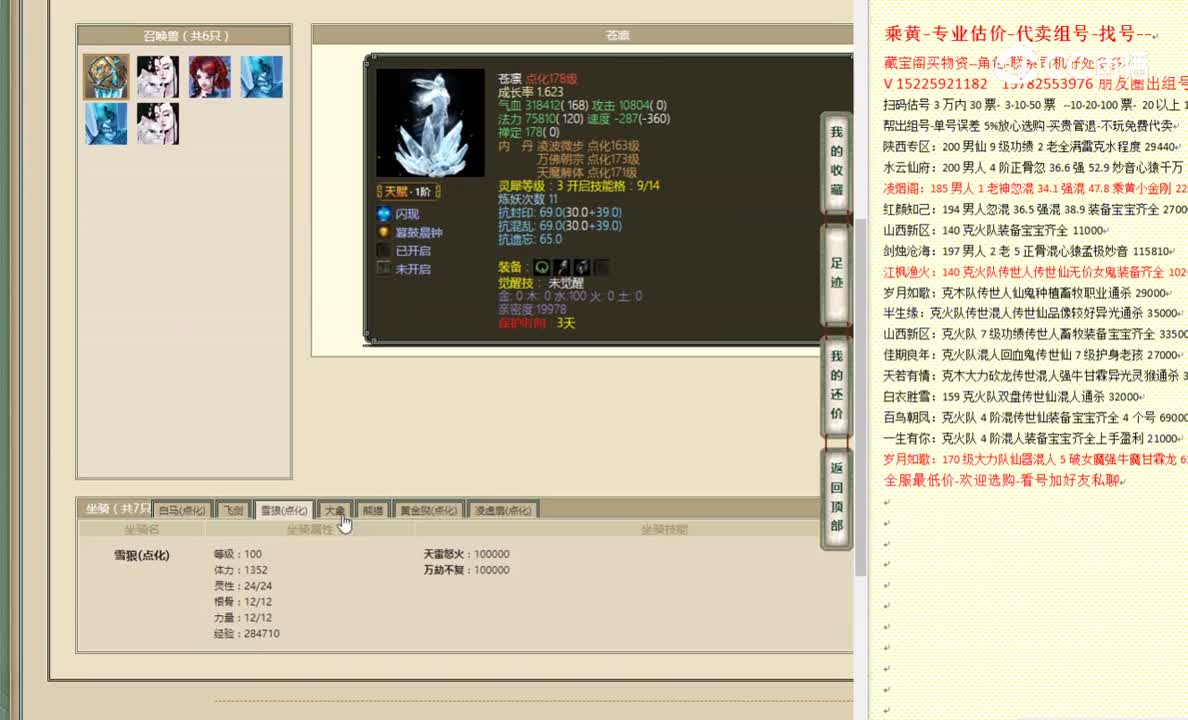 凌烟阁193男人18666