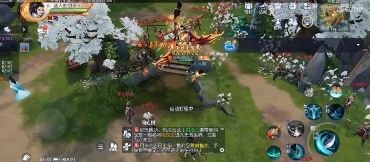 免费送点赞支持一下【谢谢大家】 第7段