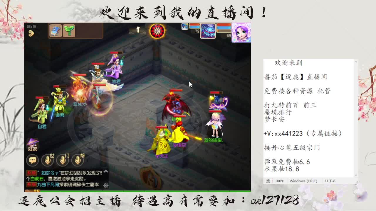 免费接资源 各种难度任务 第1段