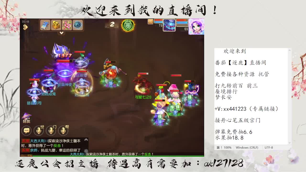 免费接资源 各种难度任务 第2段