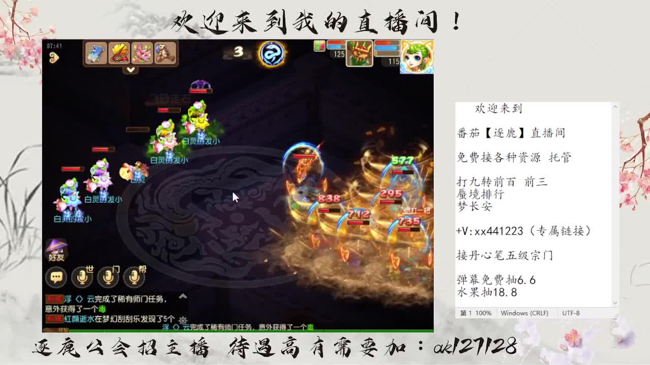 免费接资源 各种难度任务 第4段