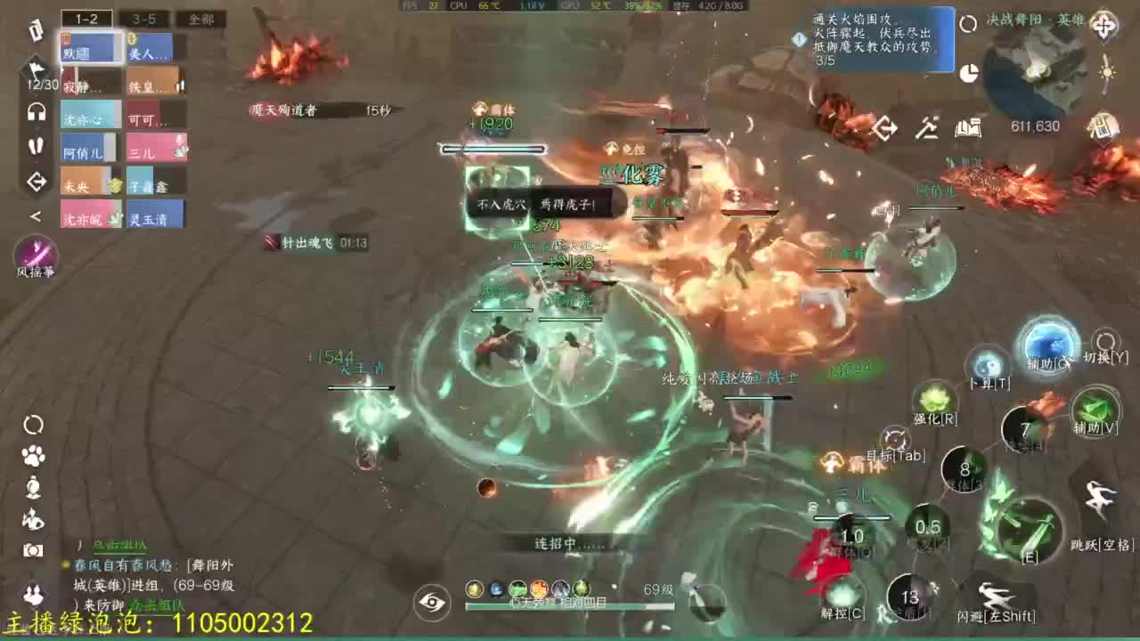 电子宠物上线 第1段