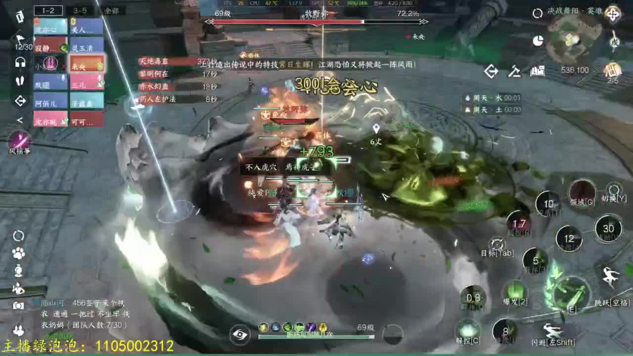 电子宠物上线 第2段
