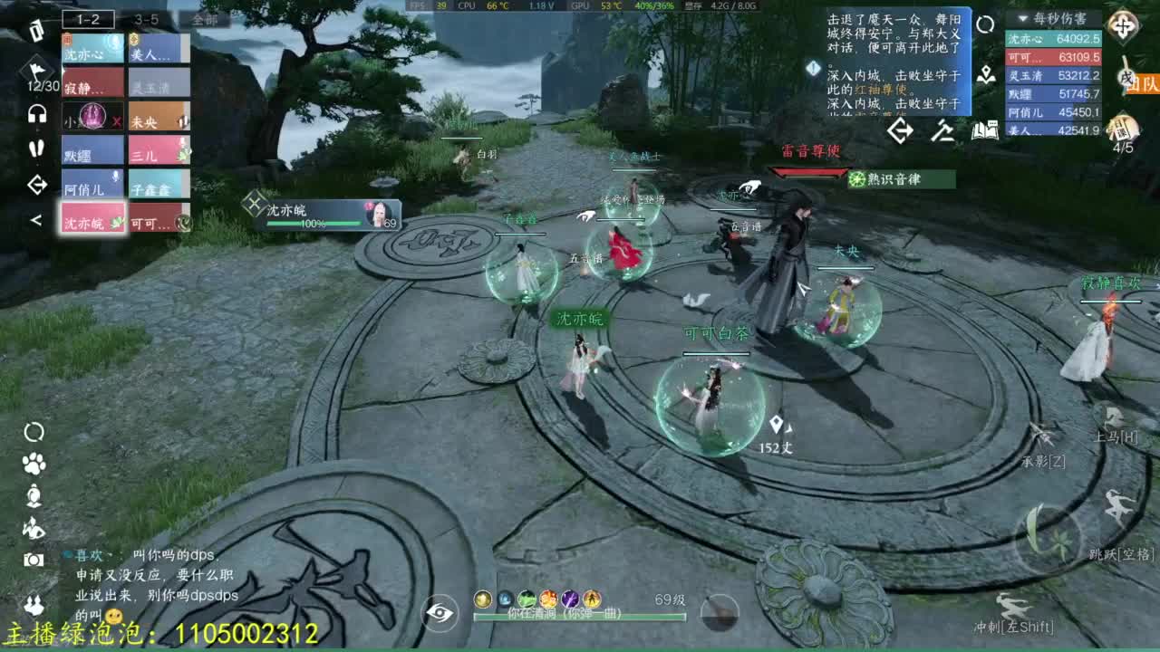 电子宠物上线 第3段