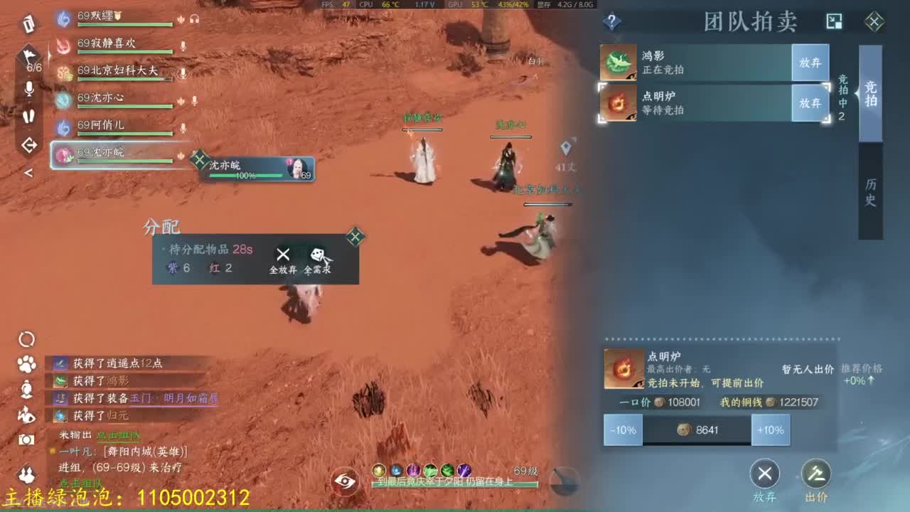 电子宠物上线 第5段
