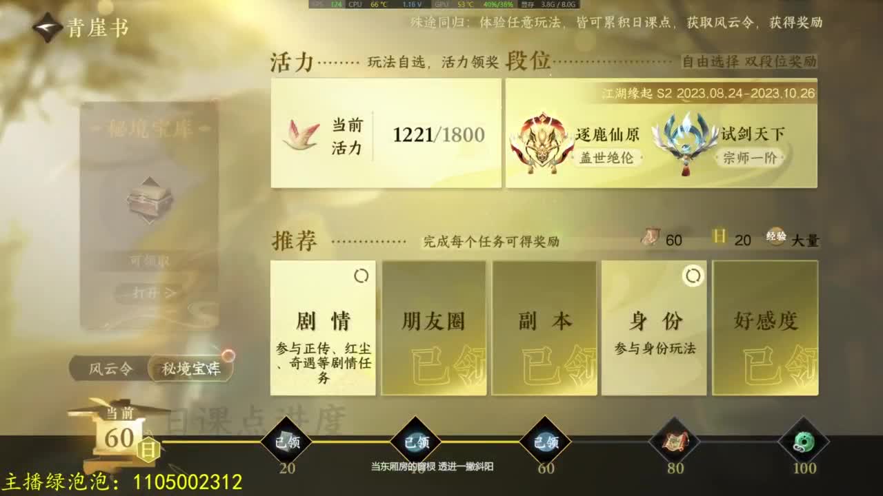 电子宠物上线 第1段