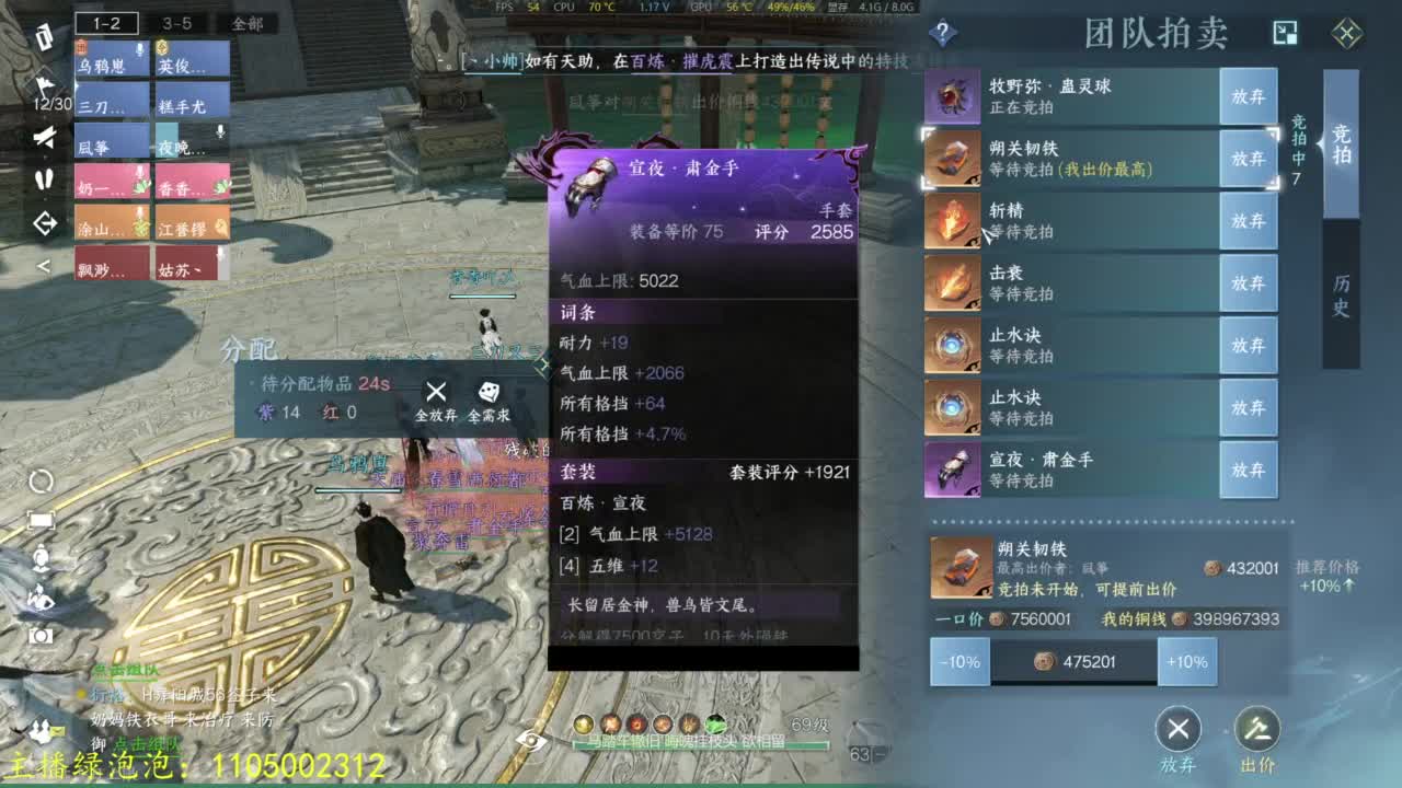 电子宠物上线 第2段