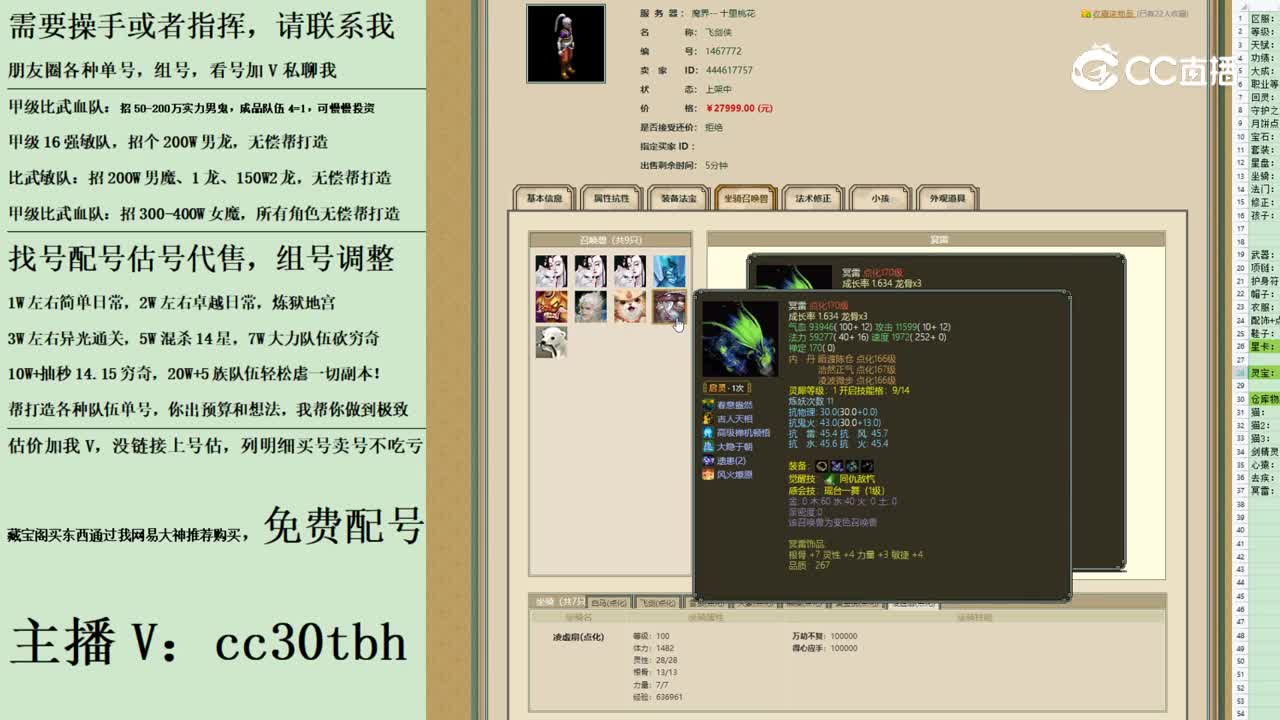 2023-09-04 09-21-07男人111