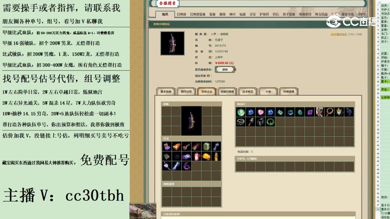 2023-09-04 10-02-50男鬼123