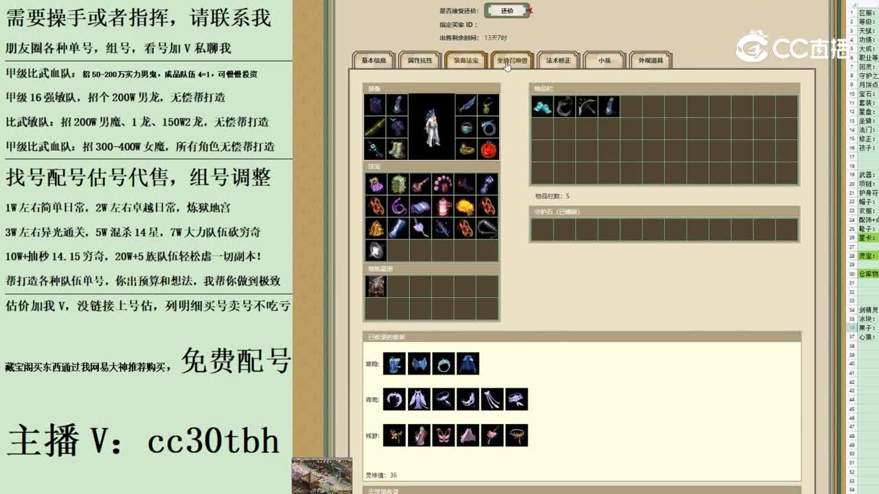 2023-09-04 10-06-51男仙123