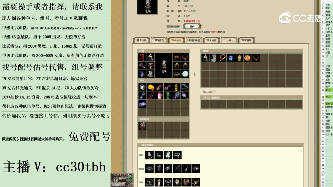 2023-09-04 10-21-36男鬼123