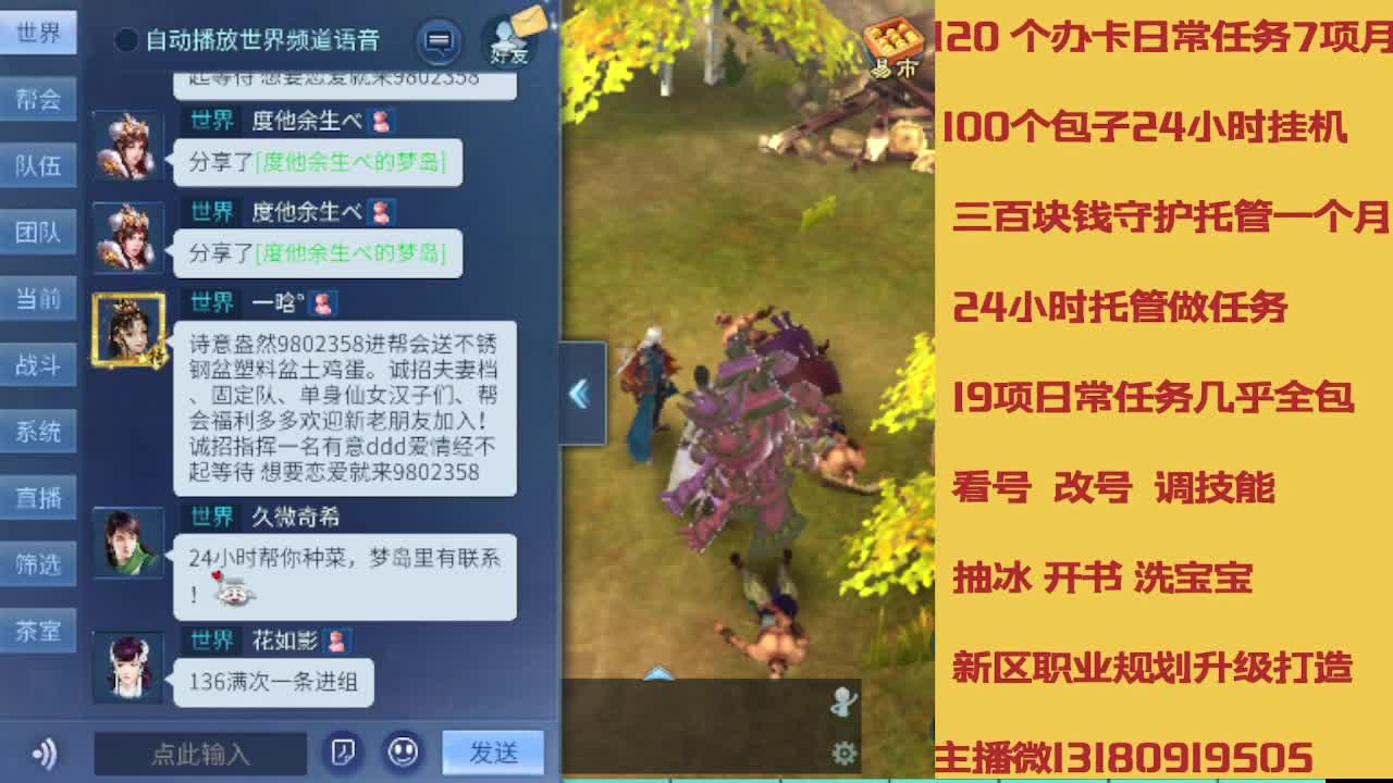接托管 卡龙欢迎滴滴 第8段