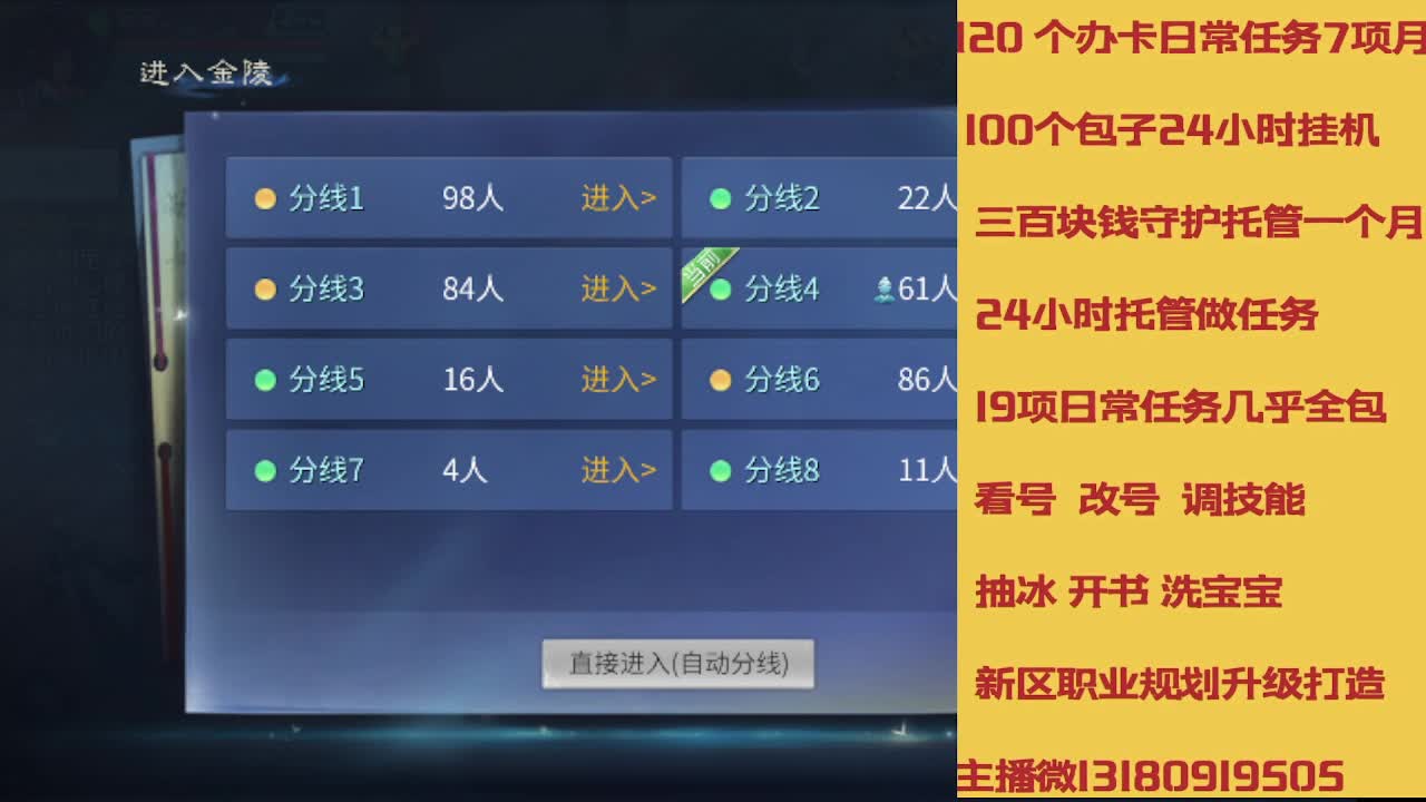 接托管 卡龙欢迎滴滴 第12段