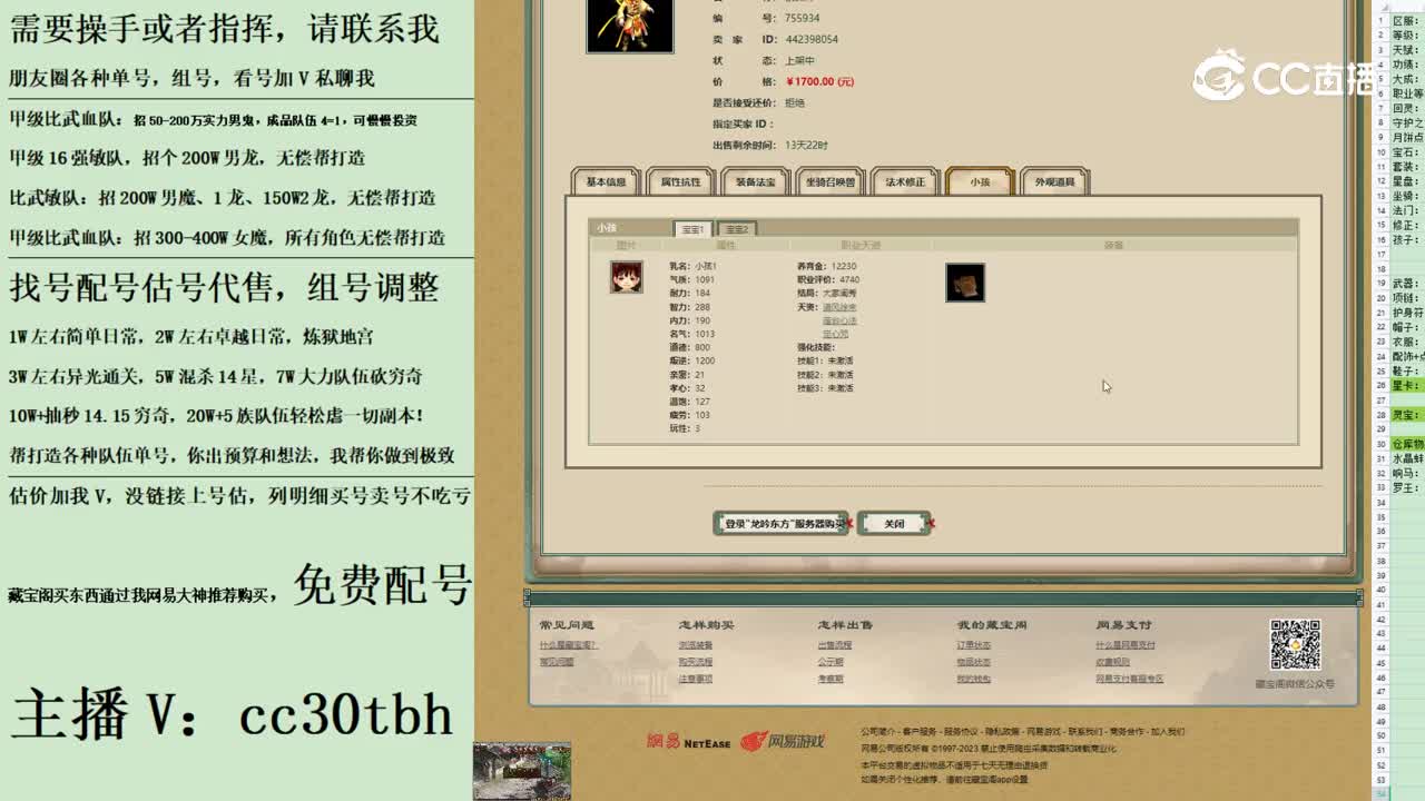 2023-09-04 10-26-30男仙123
