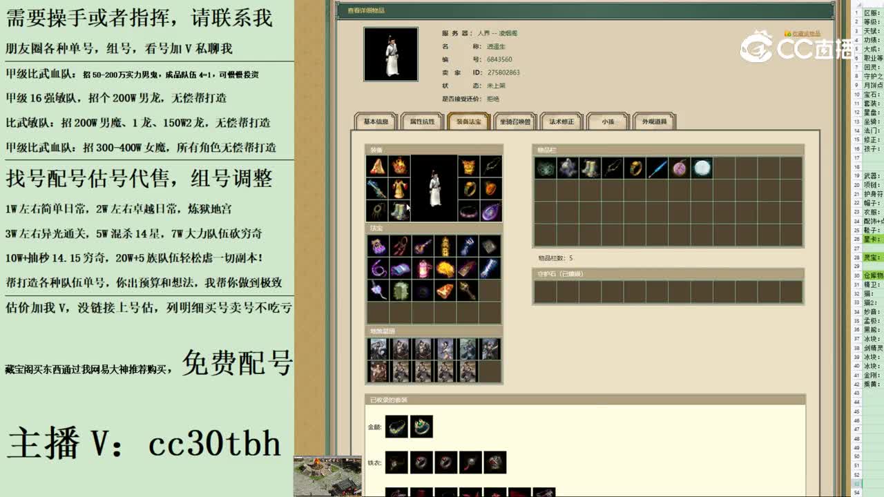 2023-09-04 10-33-39男人123