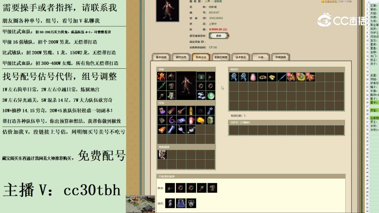 2023-09-04 10-44-43男魔123