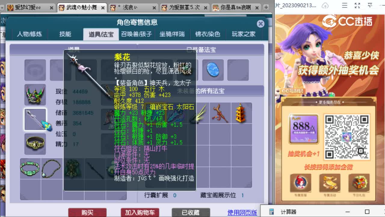 cc_capture_20230904110453