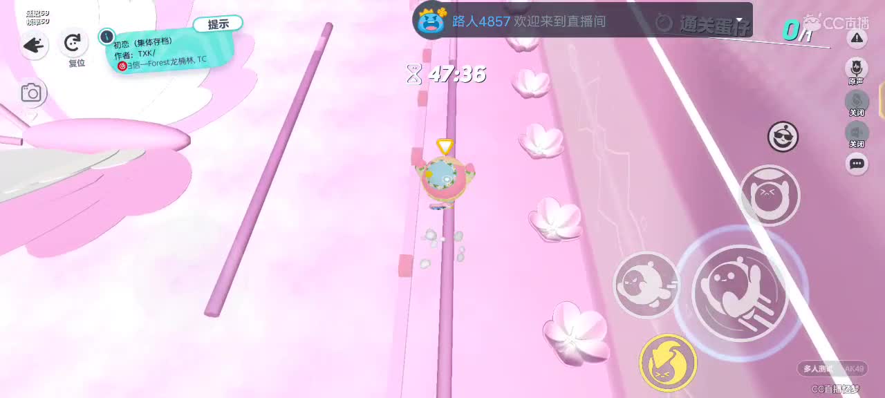 勤劳的小蜜蜂 第3段