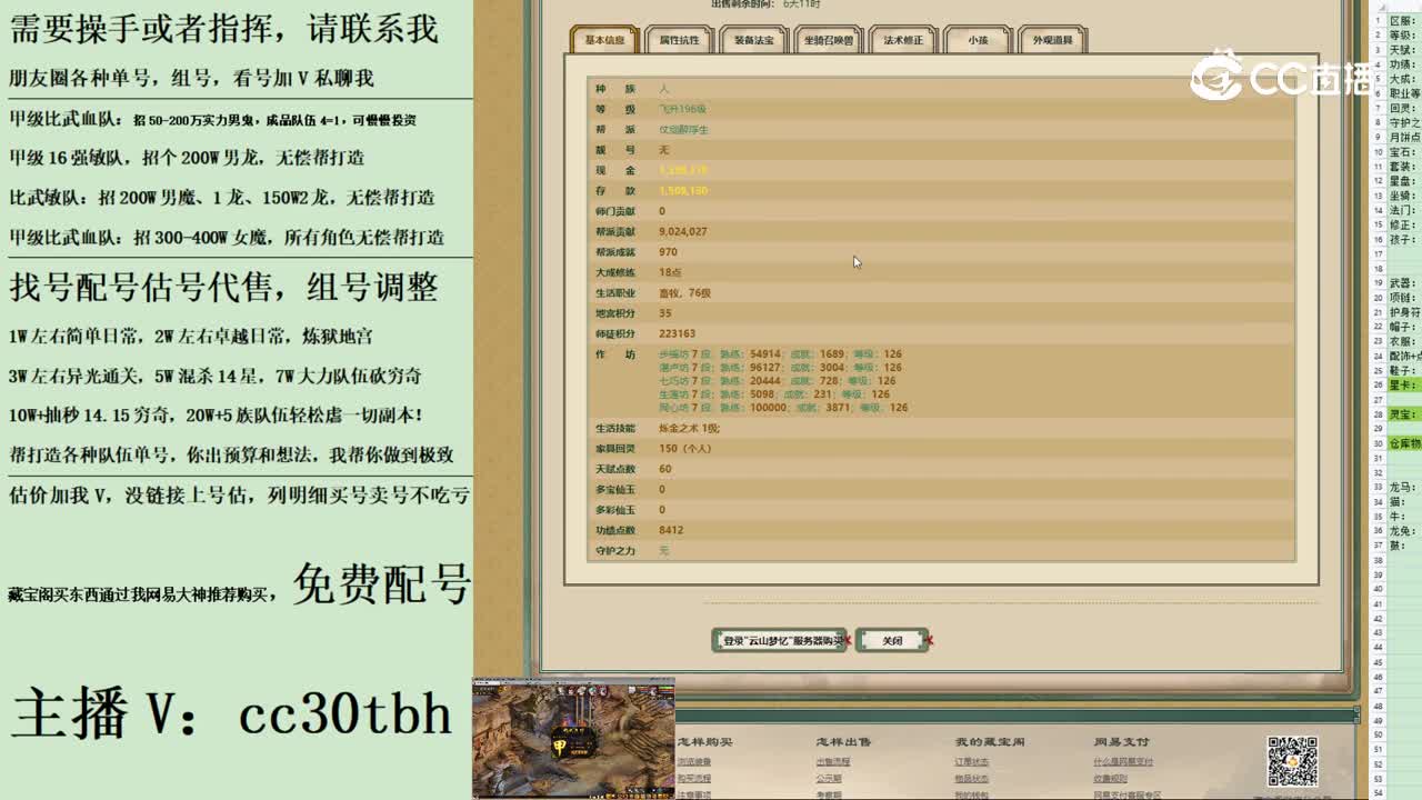 2023-09-04 11-47-09男人123