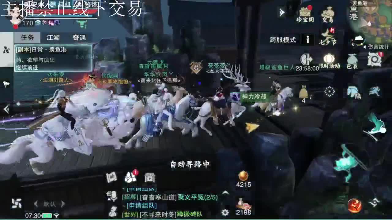 专治各种不开心 第1段