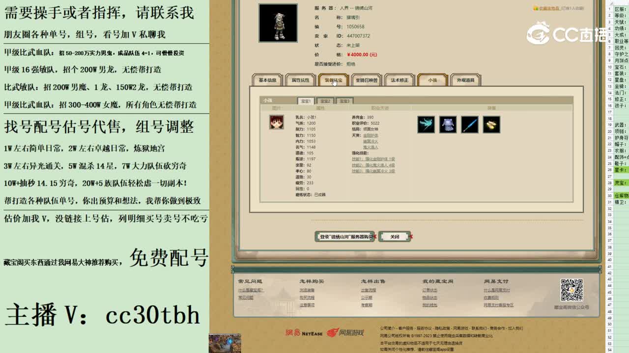 2023-09-04 11-59-54男鬼123