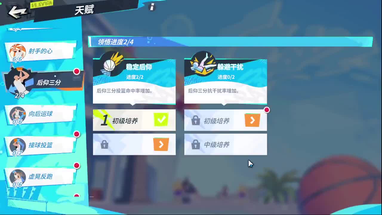 白給豆腐，在线送快递 第2段