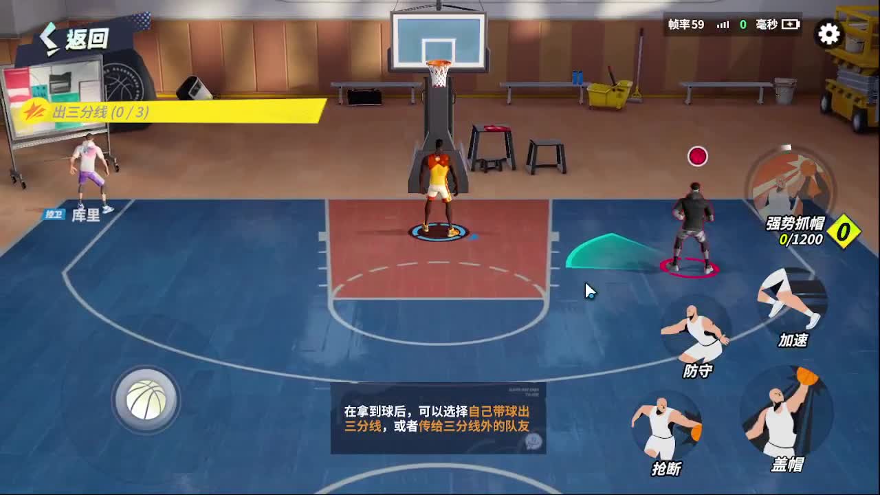 白給豆腐，在线送快递 第4段