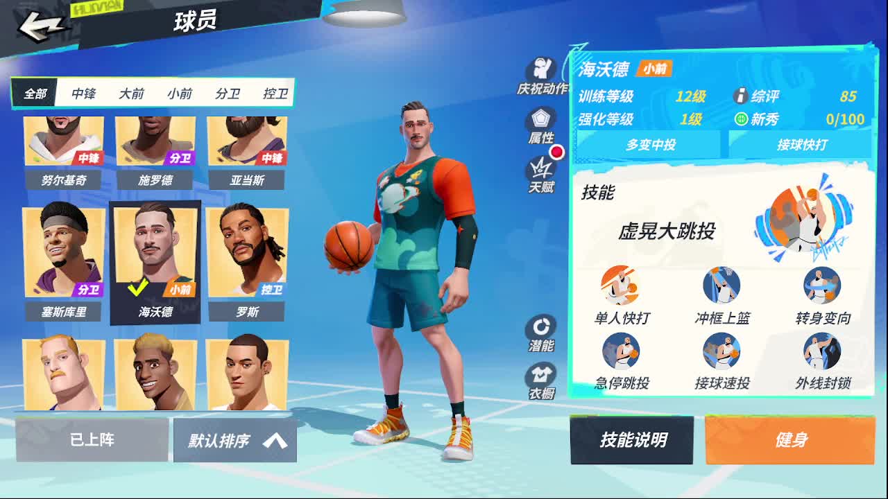 白給豆腐，在线送快递 第5段