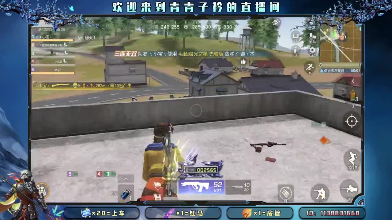 今朝有酒 今朝醉。 第2段