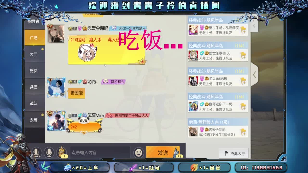 今朝有酒 今朝醉。 第3段