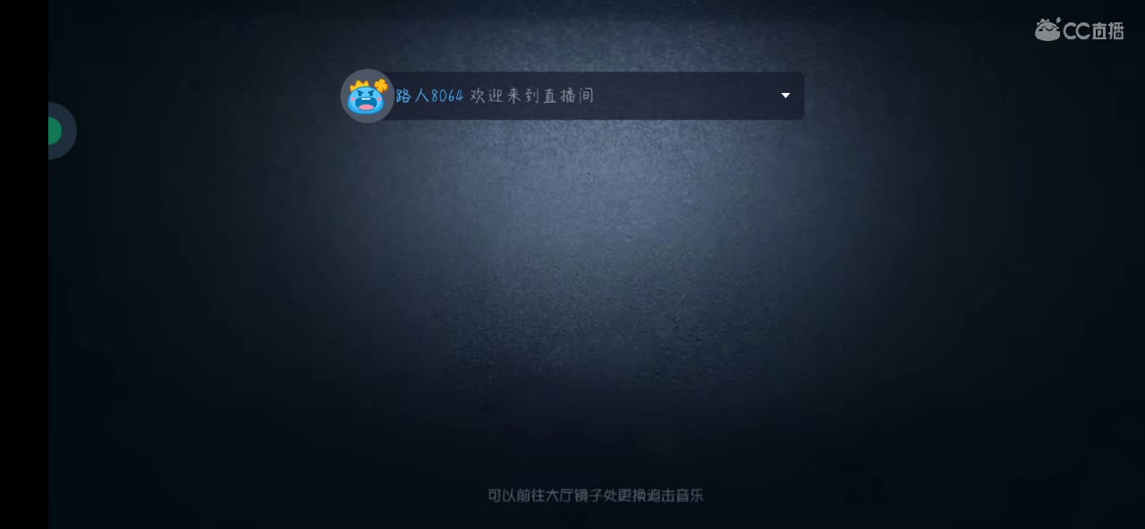 一个人的躲猫猫 第3段