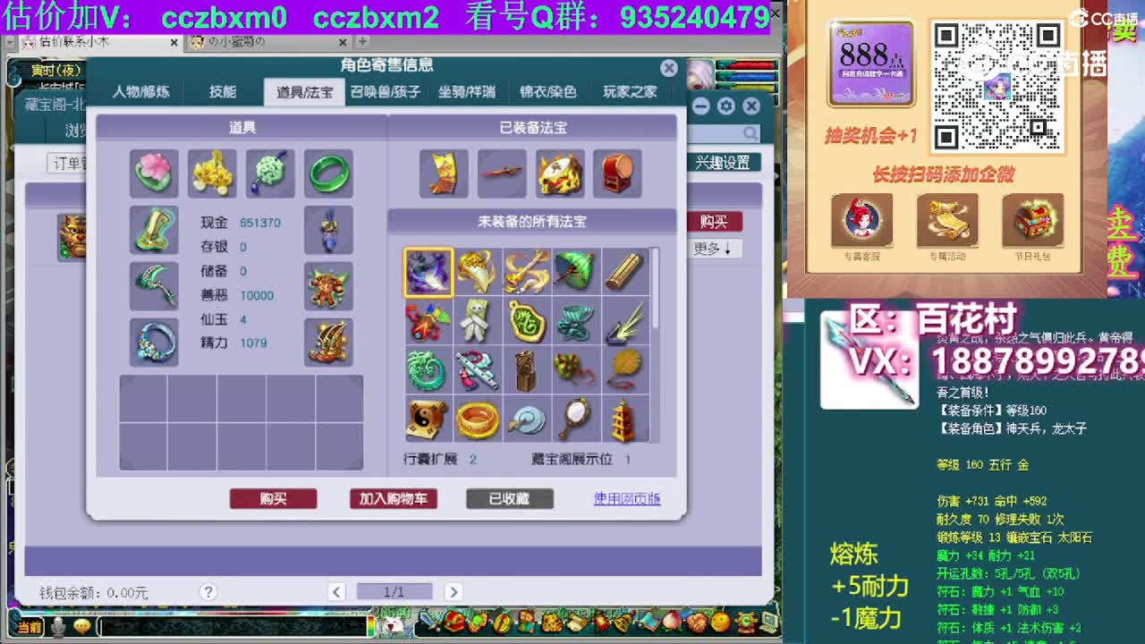 【主播点评】狮驼岭