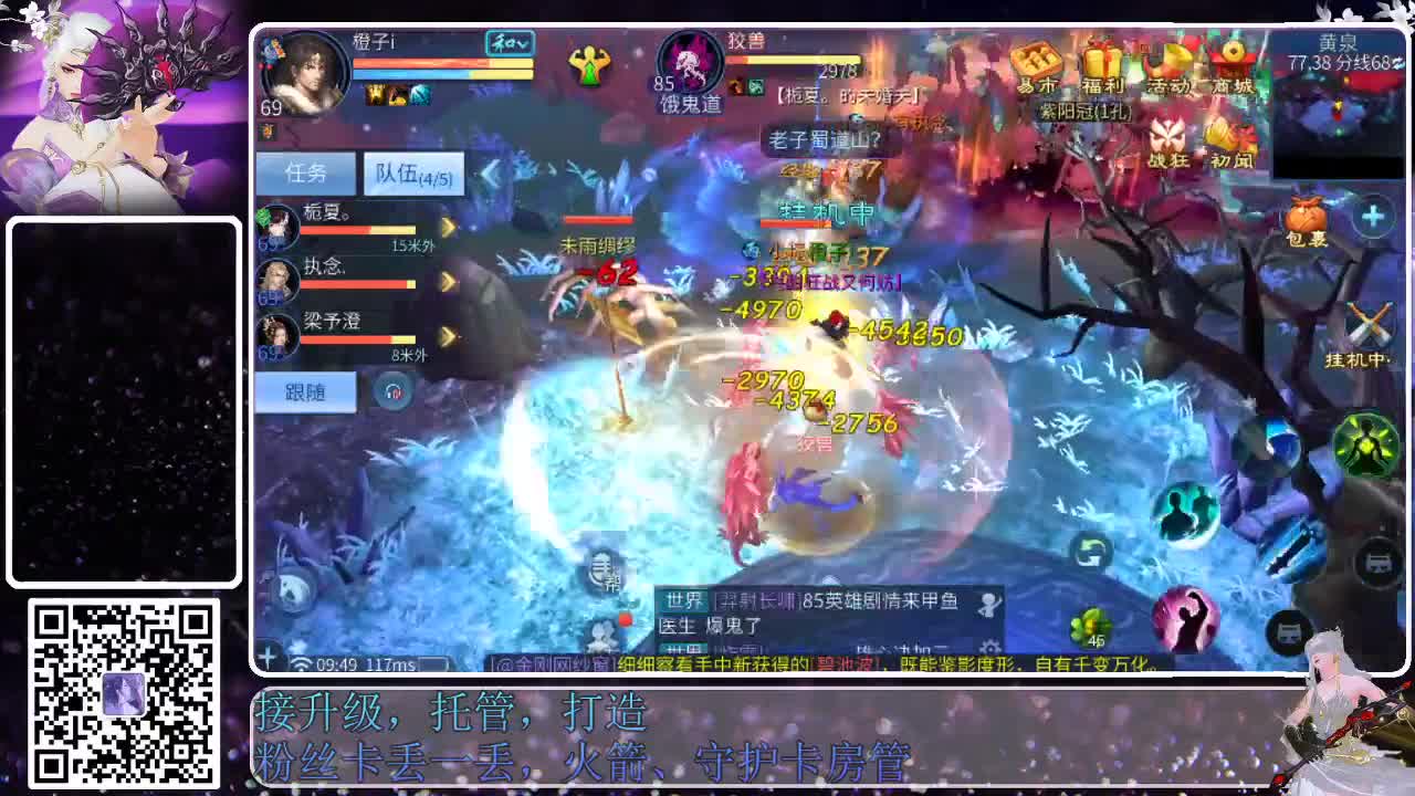 来啦，老弟儿 第1段