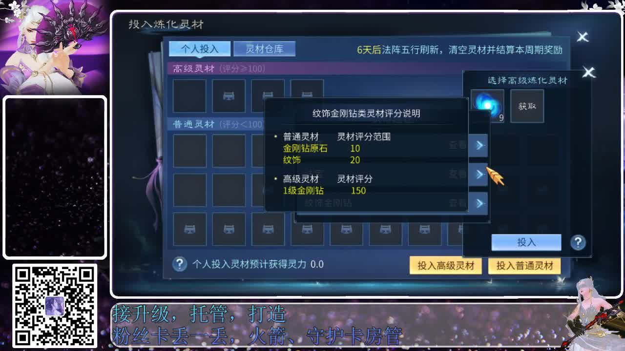 来啦，老弟儿 第2段