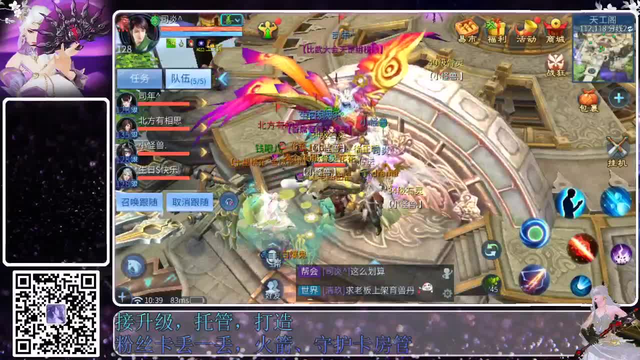 来啦，老弟儿 第3段