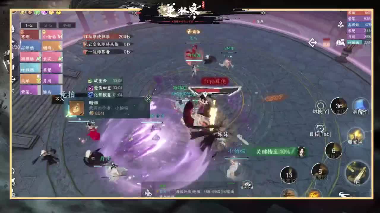 全能憨憨主播在线拜入丐帮 第2段