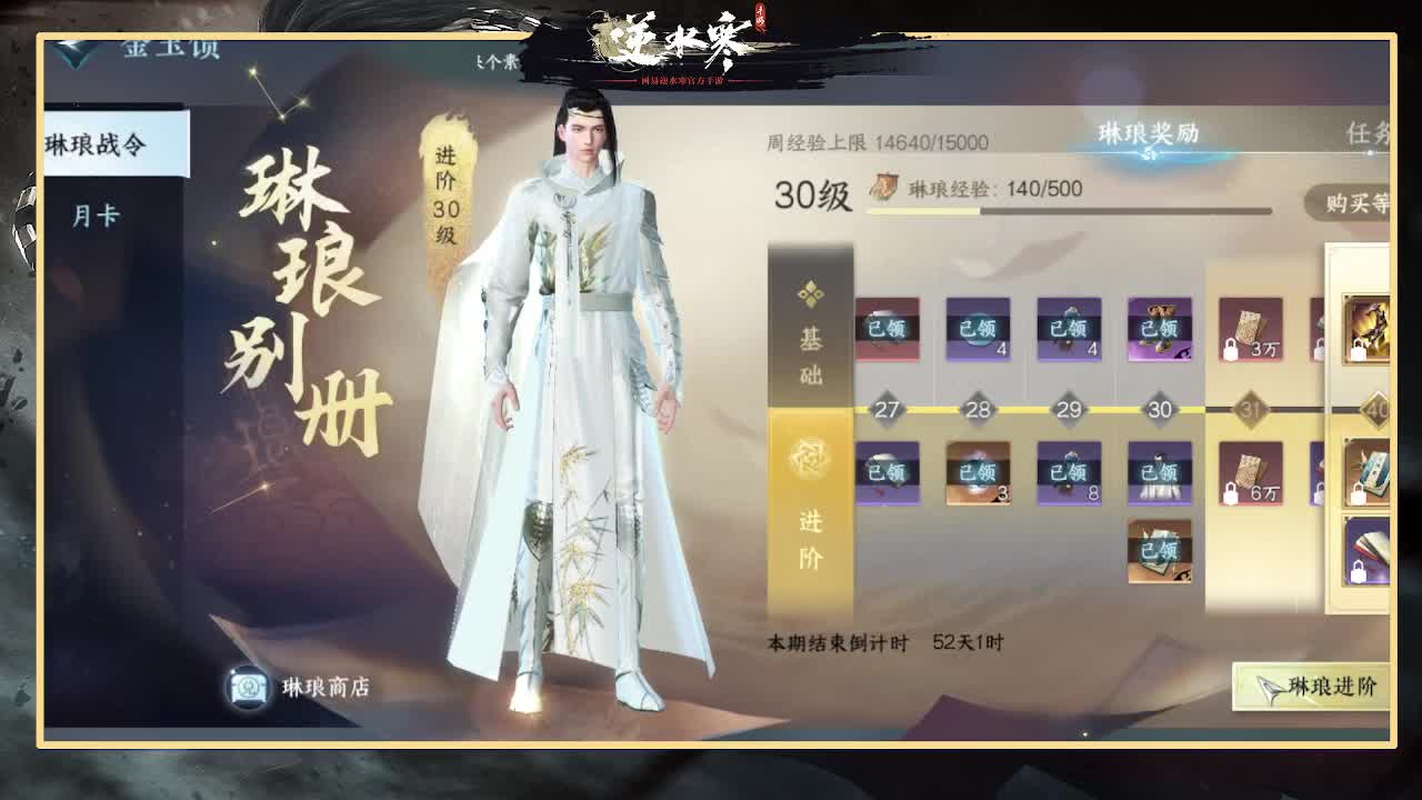 全能憨憨主播在线拜入丐帮 第3段