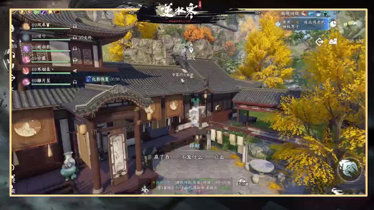 全能憨憨主播在线拜入丐帮 第6段